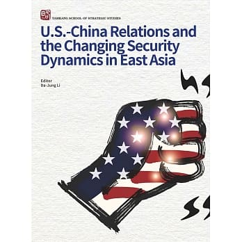 U.S-China Relations and the Changing Security Dynamics in East Asia pdf epub mobi 电子书 下载