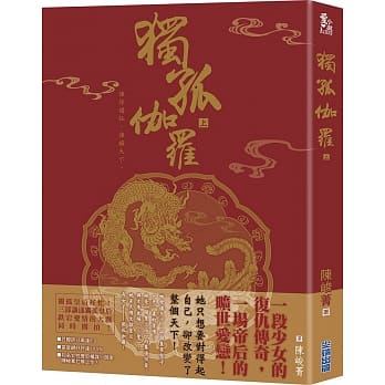 独孤伽罗(上) pdf epub mobi 电子书 下载