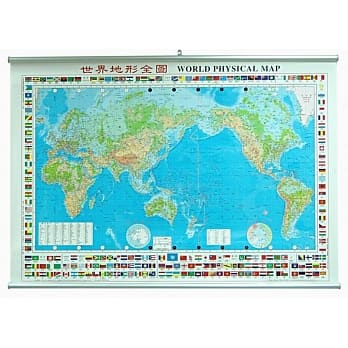 世界地形全图 (防水铝挂) pdf epub mobi 电子书 下载