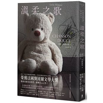 温柔之歌 pdf epub mobi 电子书 下载