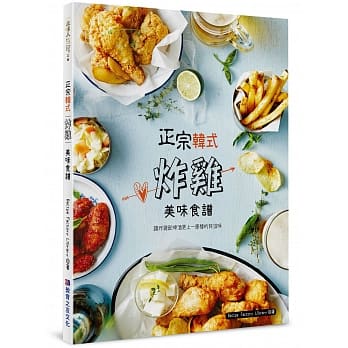 正宗韩式炸鸡美味食谱 pdf epub mobi 电子书 下载