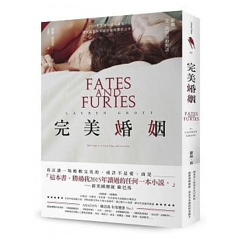 完美婚姻 pdf epub mobi 电子书 下载