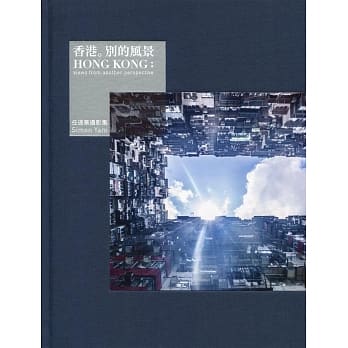 香港。别的风景（中英对照） pdf epub mobi 电子书 下载