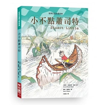 小不点萧司特 pdf epub mobi 电子书 下载