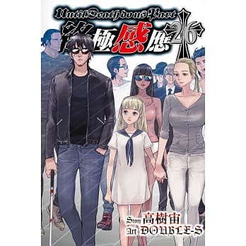 终极感应 26 pdf epub mobi 电子书 下载