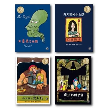 国际安徒生大奖套书(一)：汤米‧温格尔绘本集 pdf epub mobi 电子书 下载