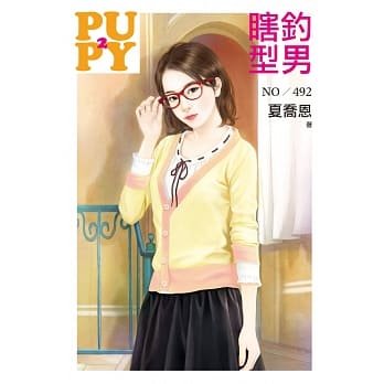 瞎钓型男 pdf epub mobi 电子书 下载