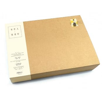 【寄件人：张爱玲】限量珍藏版【内含2018「一生一世」桌历、「最好的朋友」帆布书袋等6件珍贵信物】 pdf epub mobi 电子书 下载