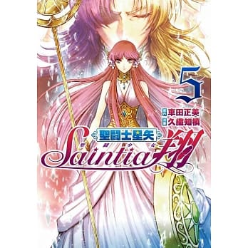 圣鬪士星矢 圣鬪少女翔(05) pdf epub mobi 电子书 下载