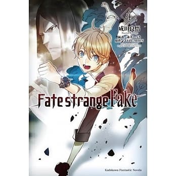 Fate/strange Fake (4) pdf epub mobi 电子书 下载