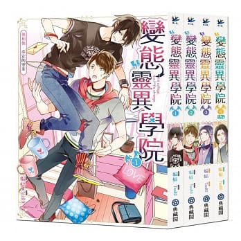 变态灵异学院(全4集) pdf epub mobi 电子书 下载