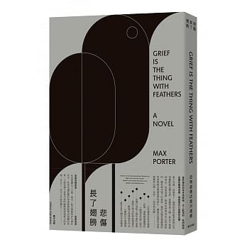 悲伤长了翅膀 pdf epub mobi 电子书 下载