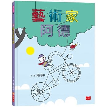 艺术家阿德 pdf epub mobi 电子书 下载