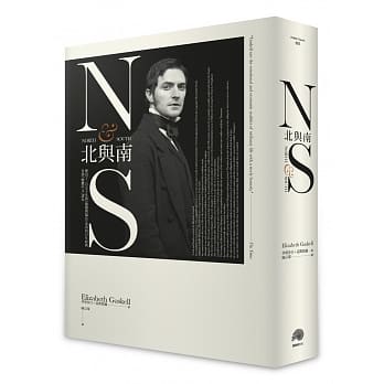 北与南(精装典藏) pdf epub mobi 电子书 下载