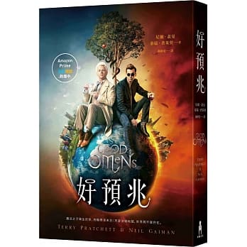 好预兆（影集版书衣） pdf epub mobi 电子书 下载