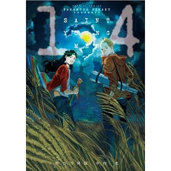 圣哥传 14 pdf epub mobi 电子书 下载