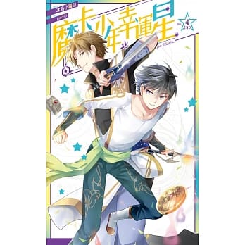 卡少年 幸运星04(完) pdf epub mobi 电子书 下载