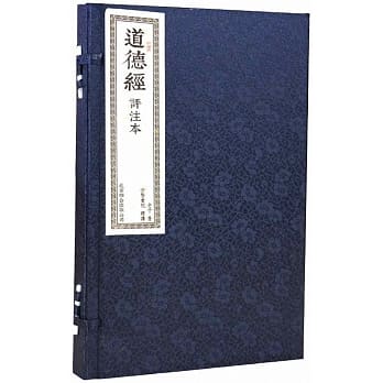 道德经评注本 pdf epub mobi 电子书 下载