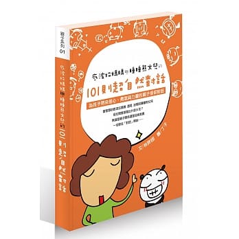 底波拉妈妈与睡睡熊女儿的101则超自然对话 pdf epub mobi 电子书 下载