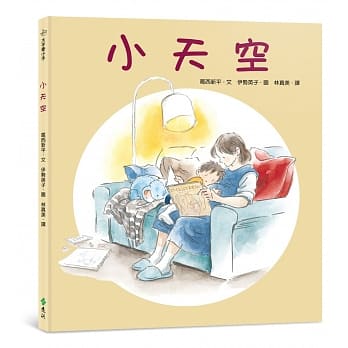 小天空 pdf epub mobi 电子书 下载