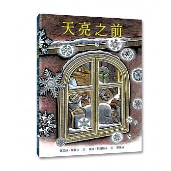 天亮之前 pdf epub mobi 电子书 下载