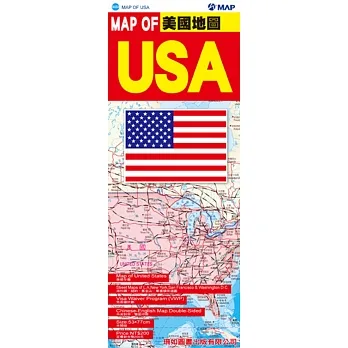 Map of USA美国地图 pdf epub mobi 电子书 下载