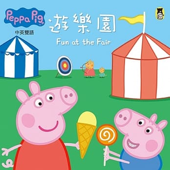 Peppa Pig粉红猪小妹：游乐园 pdf epub mobi 电子书 下载