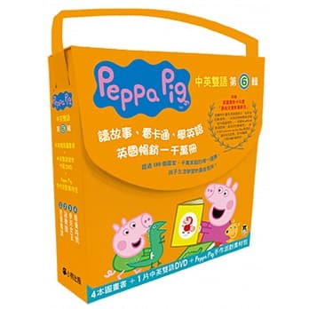Peppa Pig粉红猪小妹．第6辑（独家Peppa Pig手作派对素材包+四册中英双语套书+中英双语DVD） pdf epub mobi 电子书 下载