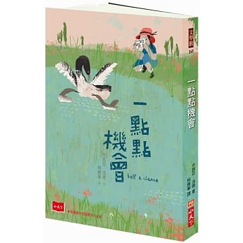 一点点机会 pdf epub mobi 电子书 下载