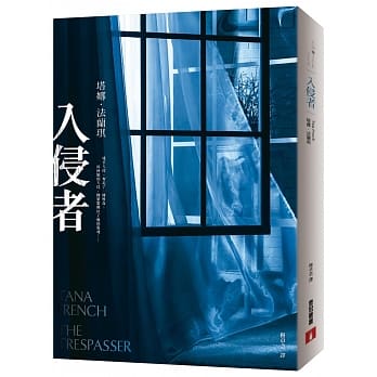 入侵者 pdf epub mobi 电子书 下载