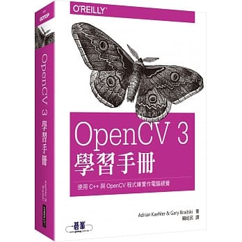 OpenCV 3 学习手册 pdf epub mobi 电子书 下载