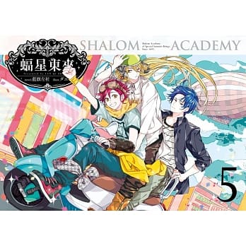 蝠星东来05 pdf epub mobi 电子书 下载