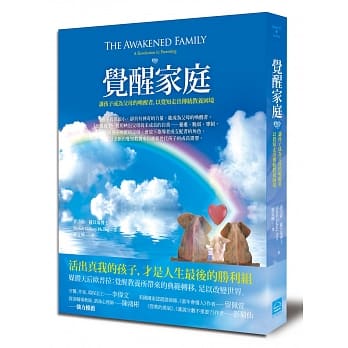 觉醒家庭：让孩子成为父母的唤醒者，以觉知走出传统教养困境 pdf epub mobi 电子书 下载