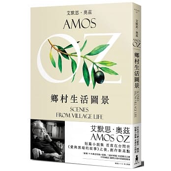 乡村生活图景 pdf epub mobi 电子书 下载