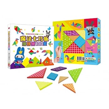 魔法七巧板：拼拼乐100变【内含精装书+实木七巧板】 pdf epub mobi 电子书 下载