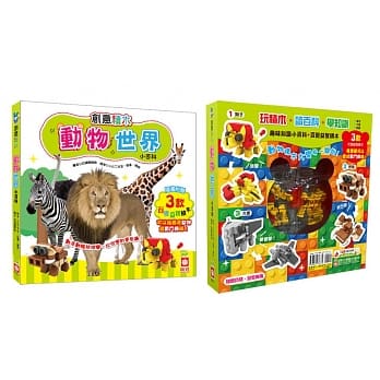 创意积木：动物世界小百科 pdf epub mobi 电子书 下载