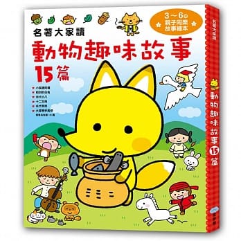 名着大家读 动物趣味故事15篇 pdf epub mobi 电子书 下载
