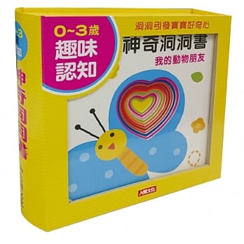 神奇洞洞书(4册套组) pdf epub mobi 电子书 下载