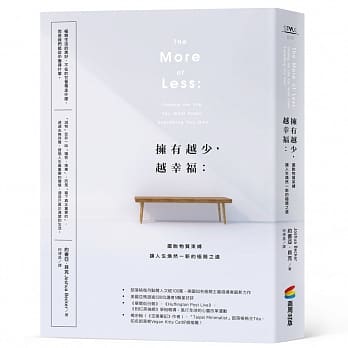 拥有越少，越幸福：摆脱物质束缚，让人生焕然一新的极简之道 pdf epub mobi 电子书 下载
