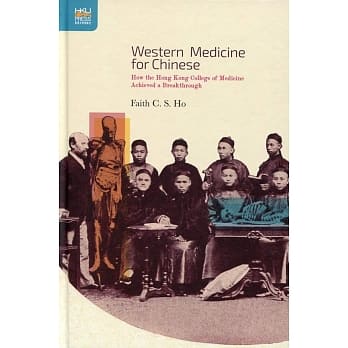 Western Medicine for Chinese：How the Hong Kong College of Medicine Achieved a Breakthrough pdf epub mobi 电子书 下载