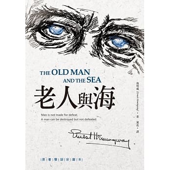 老人与海【原着双语随身书】（50K彩色） pdf epub mobi 电子书 下载