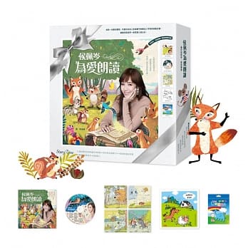 侯佩岑为爱朗读：21篇培养好品格的绘本故事书＋佩岑原音朗读CD＋4款经典童话拼图＋精选童话着色本＋创意黏土（限量礼物书盒） pdf epub mobi 电子书 下载