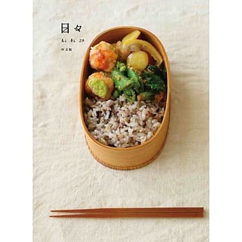 日日(No.29) pdf epub mobi 电子书 下载