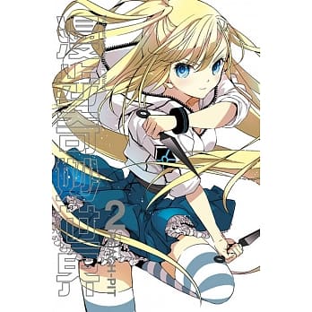 漫步奇妙世界02 pdf epub mobi 电子书 下载