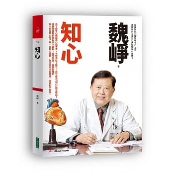 知心 pdf epub mobi 电子书 下载