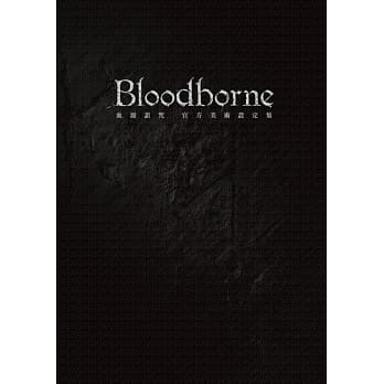 血源诅咒 官方美术设定集 pdf epub mobi 电子书 下载