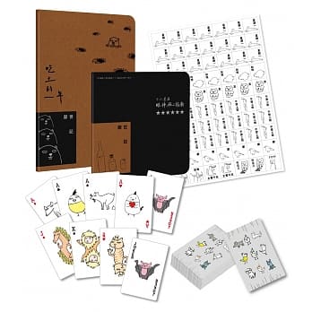 厌世记（吃土的一年无时效性填空手帐 ╳度日如年不实用贴纸 ╳ 十二星座眼神死指南 ╳ 鸡犬不宁扑克牌） pdf epub mobi 电子书 下载