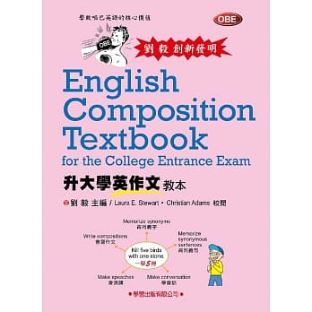 升大学英作文教本 pdf epub mobi 电子书 下载