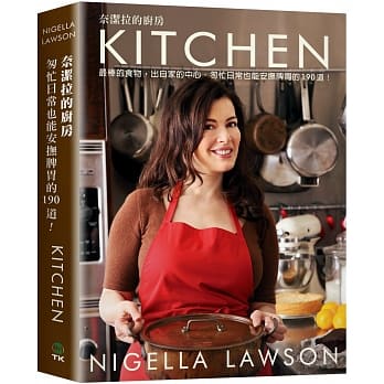 奈洁拉的厨房：最棒的食物，出自家的中心。匆忙日常也能安抚脾胃的190道！ pdf epub mobi 电子书 下载