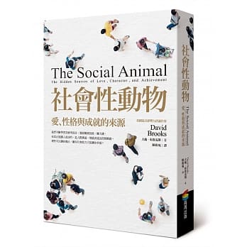 社会性动物 pdf epub mobi 电子书 下载